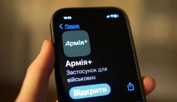 У "Армія+" стався технічний збій: військовослужбовці не можуть увійти в особисті кабінети