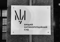 Спроба підкупу прокурорів ОГП: екс-чиновнику та його співучаснику винесли вирок