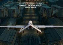 НПЗ та аеродроми РФ стали цілями у грі: DeepState запустив Deep Strike Arcade