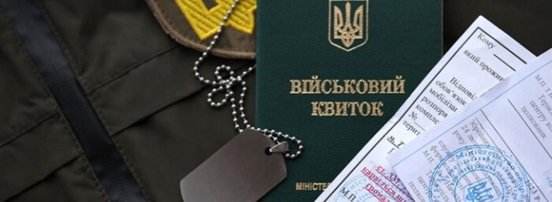 Шок! ТЦК тепер можуть мобілізувати навіть заброньованих – ніхто не застрахований!