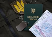 Шок! ТЦК тепер можуть мобілізувати навіть заброньованих – ніхто не застрахований!
