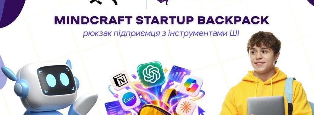 AI-рюкзаки для подростков: Владимир Литвин поддерживает выпускников школы онлайн-бизнеса MindCraft