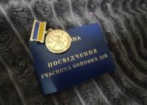 В Україні почався відбір кандидатів на посади фахівців із супроводу ветеранів війни