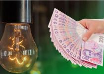 Шок! Тариф на світло знову зросте вже влітку – ось скільки тепер доведеться платити