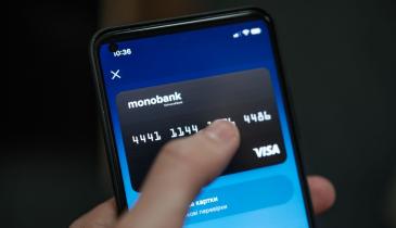 Немає грошей - попроси у батьків! monobank запустив нову функцію у застосунку для дітей