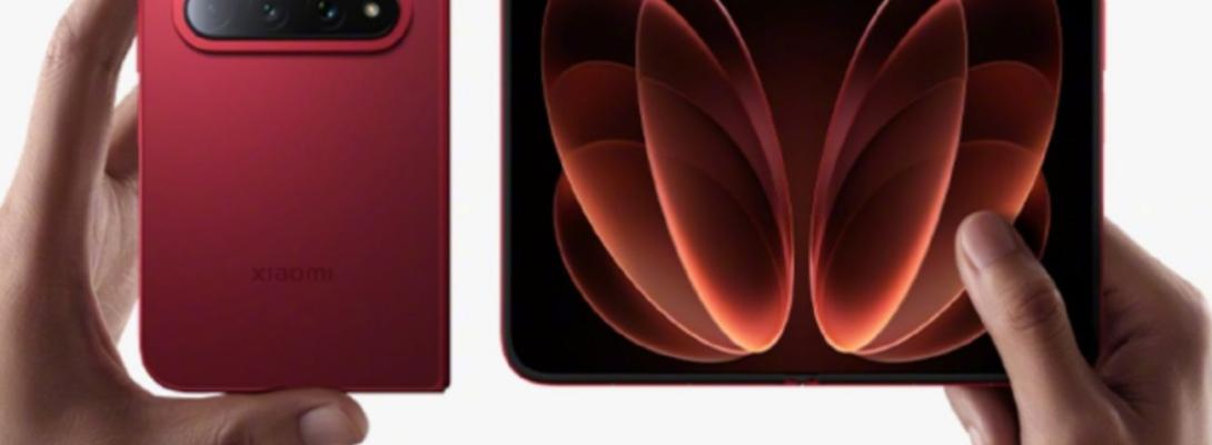 Xiaomi 18 Fold та Pad 9 Pro Max: компанія готує презентацію нових пристроїв