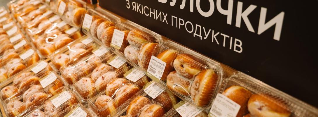 Хліб та яйця подорожчали: які ціни на продукти в супермаркетах після вихідних