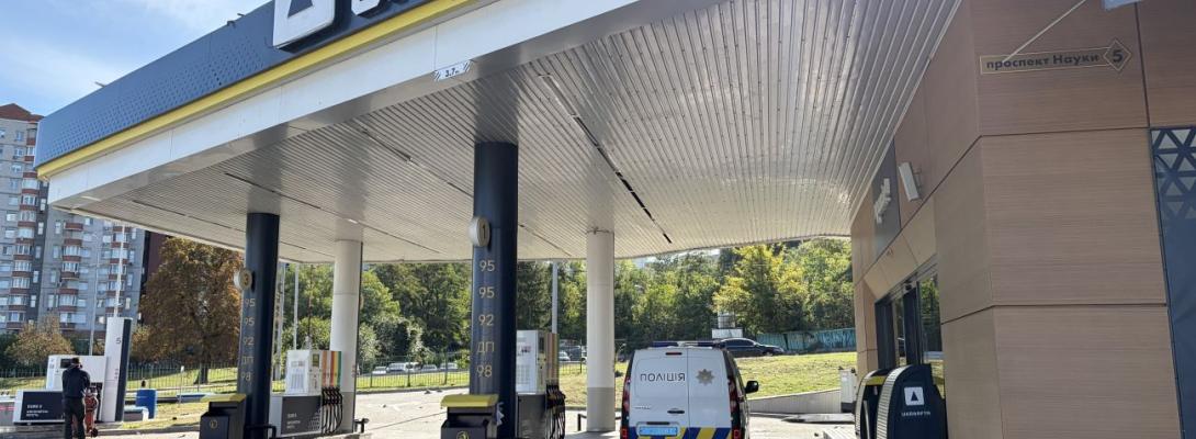 Росіяни пошкодили 16 АЗС у Києві: у КМВА розповіли, чи загрожує столиці дефіцит пального