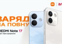 REDMI Note 17 виходить на ринок України: 3 дні без підзарядки, якість Titan та версія Pro Max