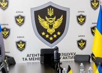 Аукціон АРМА по "Моршинській": управителем може стати юрбюро зі штатом у три особи
