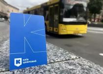 Средства за неиспользованные поездки возвращают в "Киев Цифровой" постепенно: когда ждать всю сумму