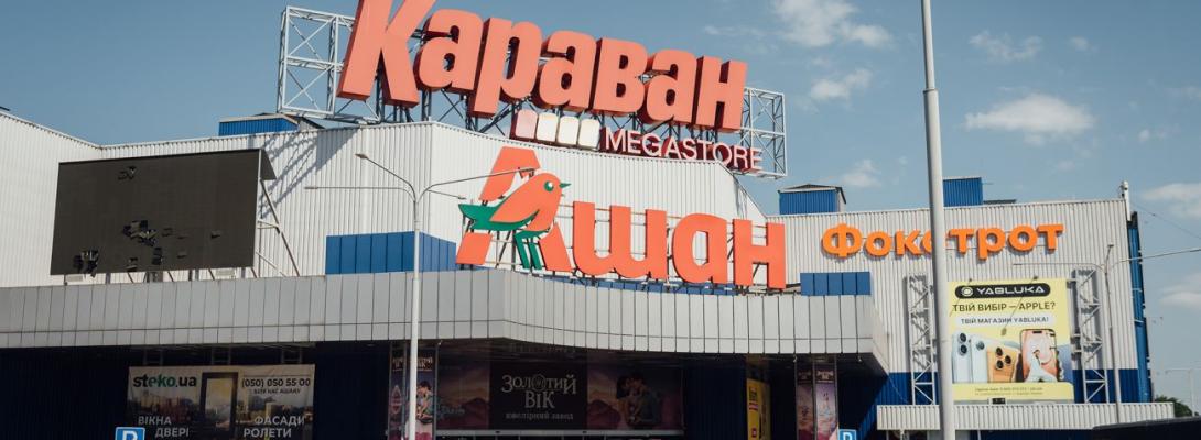Економіка України втрачає 1-2 млрд гривень за годину простою при тривогах