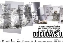 Міжнародний фестиваль документального кіно Docudays UA у Києві