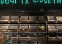Порожні полиці та ажіотаж: чи справді українцям потрібно запасатися продуктами