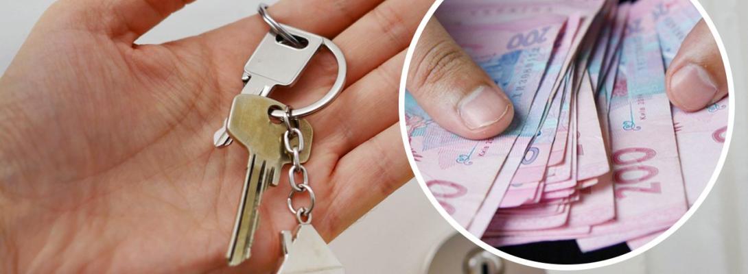 Українці можуть отримати субсидію на оренду житла, але послуга доступна не всім
