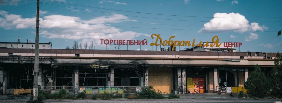 У Добропілля проникають російські групи: військові попередили про можливі наслідки