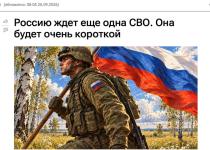 Пропагандистское "РИА Новости" удалило колонку о "еще одной СВО" в Литве