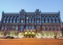 НБУ натякнув, що готовий підвищувати облікову ставку далі для приборкання інфляції