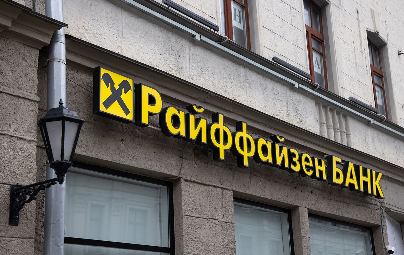 Raiffeisen Bank став жертвою власної жадібності: росія конфіскувала 2 млрд євро!