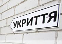 У Києві оголосили повітряну тривогу, в місті працює ППО (відбій): деталі та реакція