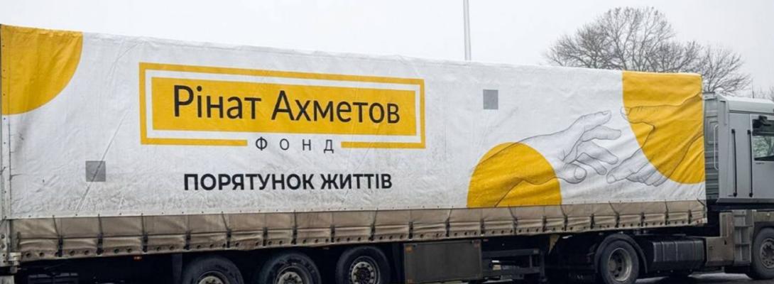 Для переселенців із Селидового Фонд Ахметова передав тисячу продуктових наборів