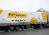 Для переселенців із Селидового Фонд Ахметова передав тисячу продуктових наборів