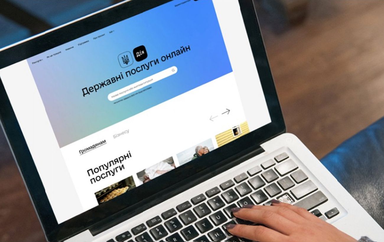 У "Дії" відновили оформлення послуги "єМалятко": як скористатися та що змінилося?