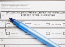 Повинен знати кожен ФОП: Мінфін повідомив про зміни в правилах податкової звітності