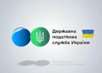 Більше жодних секретів: Податкова служба побачить кожну копійку на ваших рахунках!