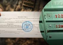 Повістки будуть у кожній поштовій скриньці: "Укрпошта" запустила масову розсилку