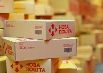 "Новая почта" подняла тарифы к небесам! Есть ли альтернативы и как сэкономить на доставке?