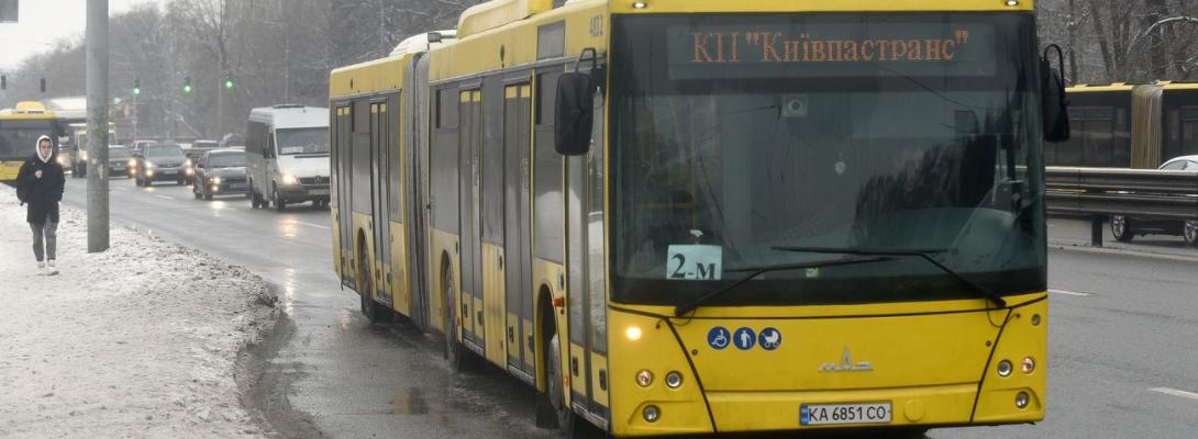 У Києві в громадському транспорті оголошуватимуть хвилину мовчання під час зупинок