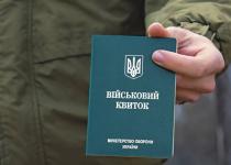 Рада продовжила терміни проходження ВЛК для обмежено придатних: деталі нових змін