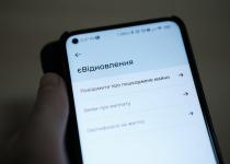 Перші 100 млн гривень: на придбання житла для переселенців за програмою єВідновлення