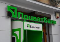 "ПриватБанк" попередив про перебої в роботі в ніч на суботу: в чому причина?