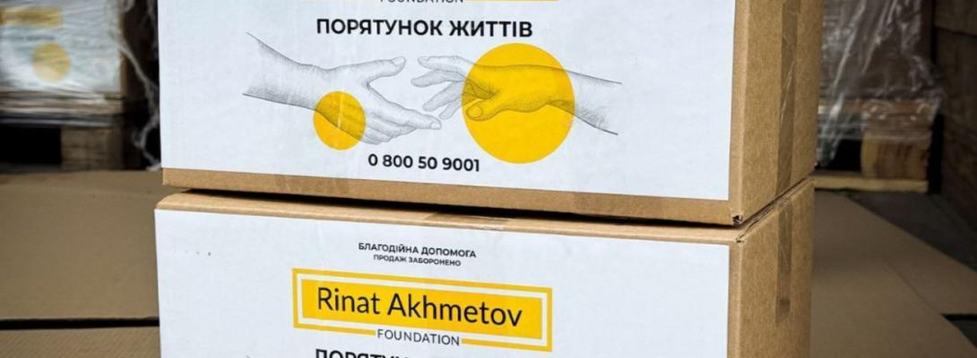 В Одесі переселенці пільгових категорій отримують допомогу від Фонду Ахметова  