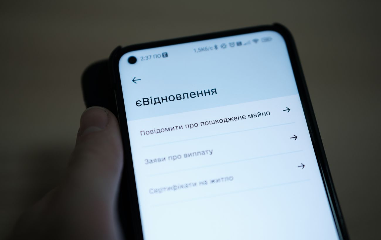 Приорітет - ВПО: переселенцям видали понад 5 тисяч сертифікатів "єВідновлення"