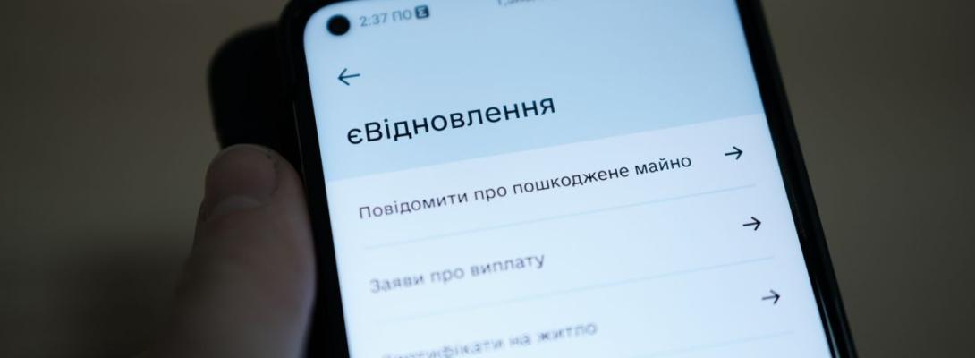Приорітет - ВПО: переселенцям видали понад 5 тисяч сертифікатів "єВідновлення"