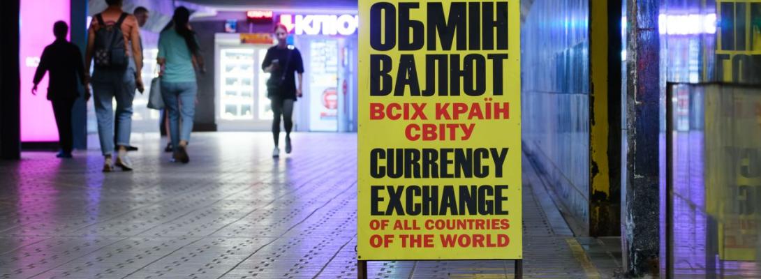 Українці стали менше побоюватися зростання цін та курсу долара, попри останні події