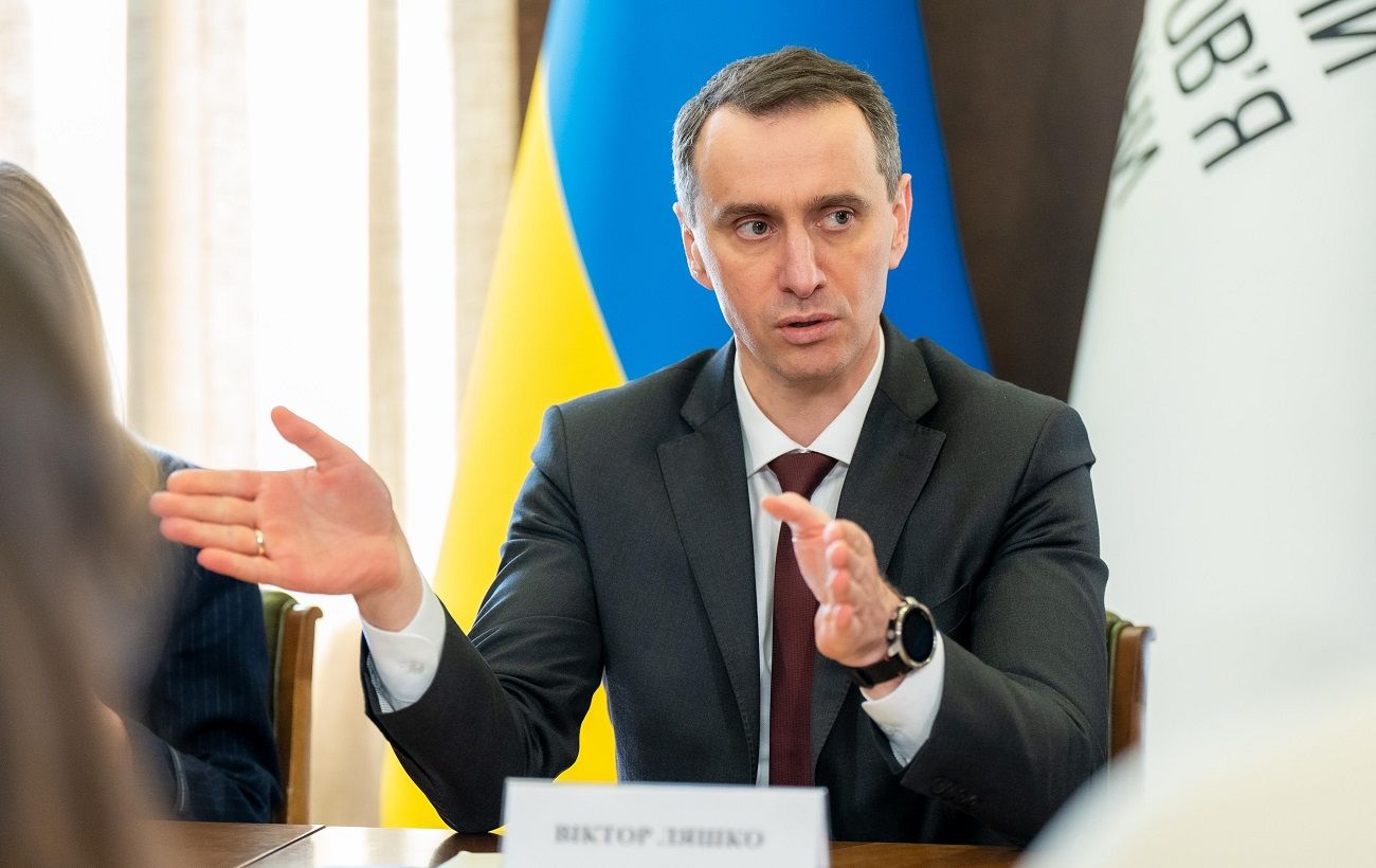  "Будемо дивитись, чим лікують": МОЗ буде проводити перевірки лікарень в Україні