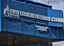 Газовимірювальну станцію "Суджа" обстріляли росіяни, щоб звинуватити Україну