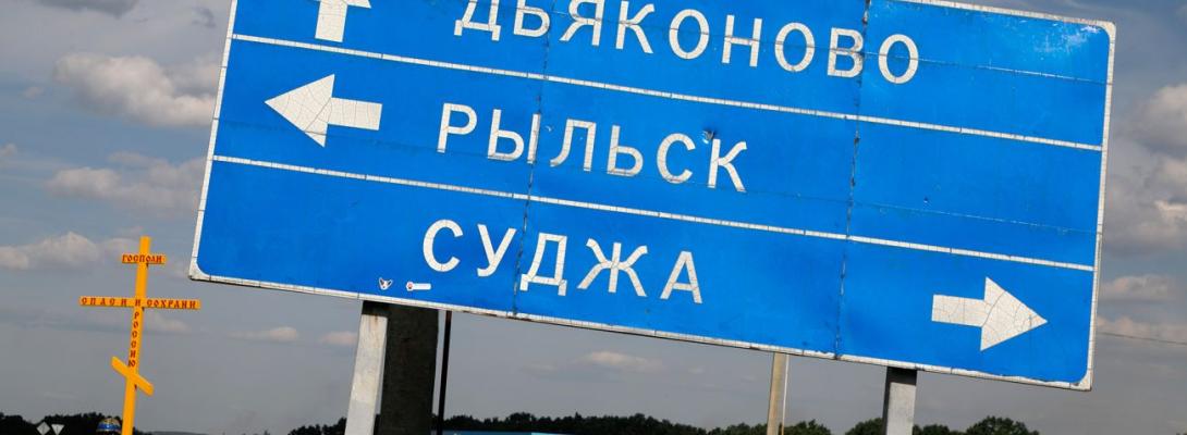 ЗСУ залишаються в Курській області: чи є загроза оточення та які наслідки для фронту?