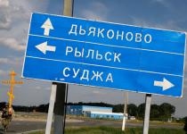 ЗСУ залишаються в Курській області: чи є загроза оточення та які наслідки для фронту?