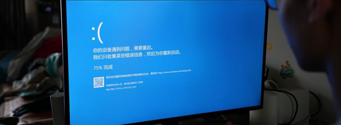  Ваша система під загрозою: Березневе оновлення Windows 10 знищує комп'ютери!