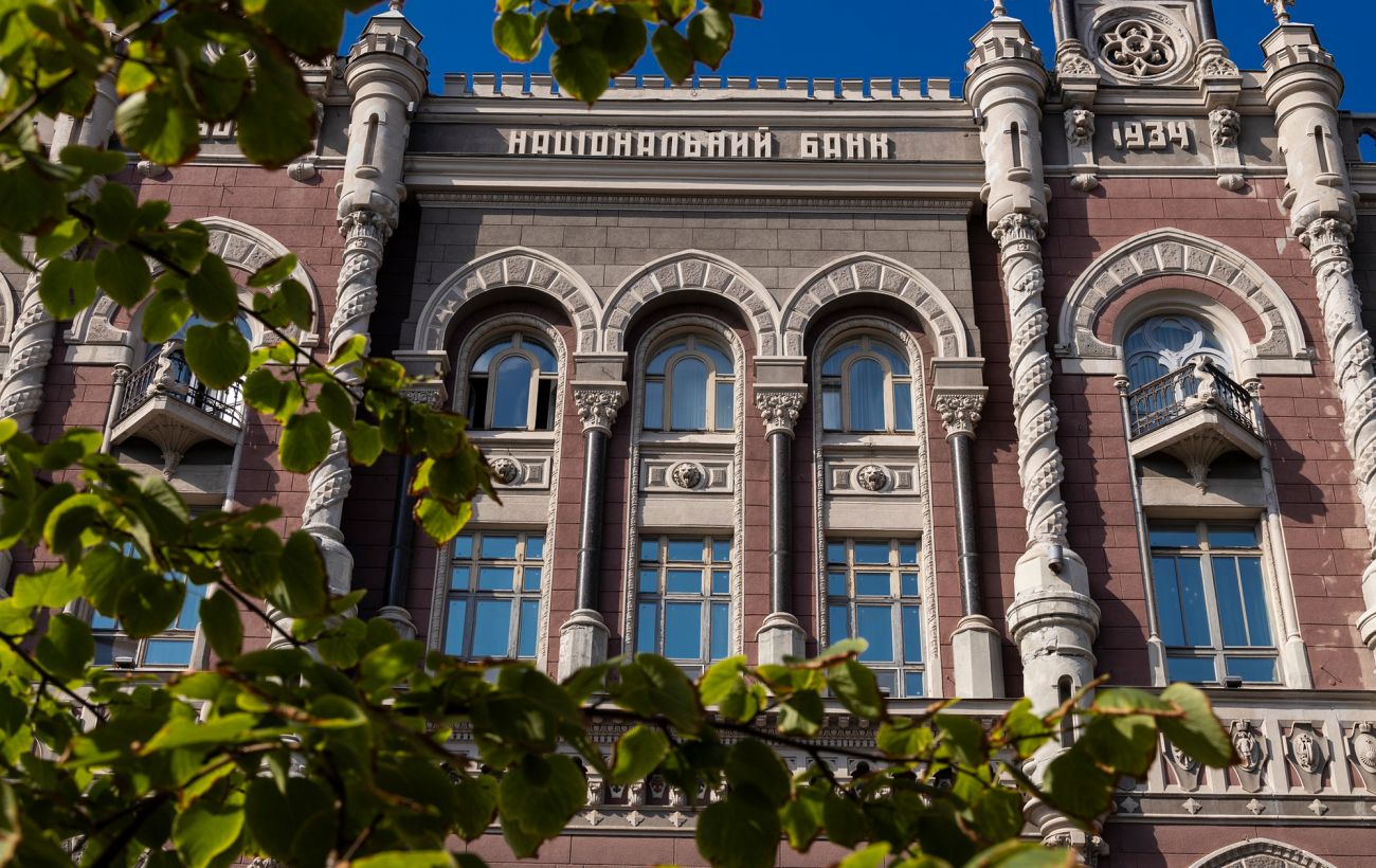 В Україні стало на один банк менше: які наслідки для клієнтів та фінансової системи?