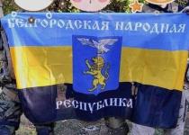 Оборона України в Бєлгороді: Важливі зміни на фронті — ISW підтверджує прорив