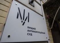 США очікує результатів правозахисного аудиту судової та правоохоронної систем України