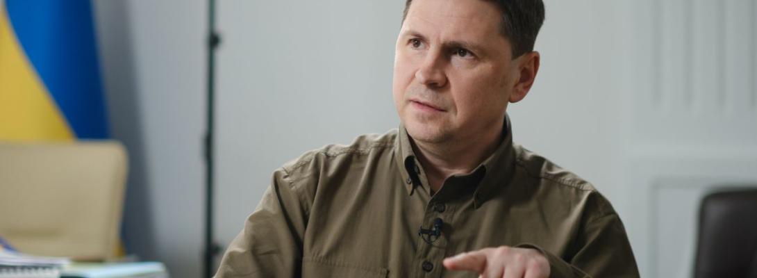 Подоляк: США повинні перейти від стримування росії до її глобальної поразки