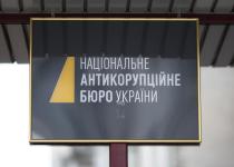 Розкрадання на закупівлях для ЗСУ: власниця фірм-постачальників втекла за кордон