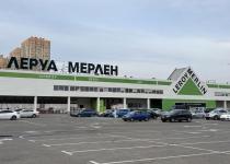 Від маленького магазину у французькій провінції до мережі гіпермаркетів Leroy Merlin